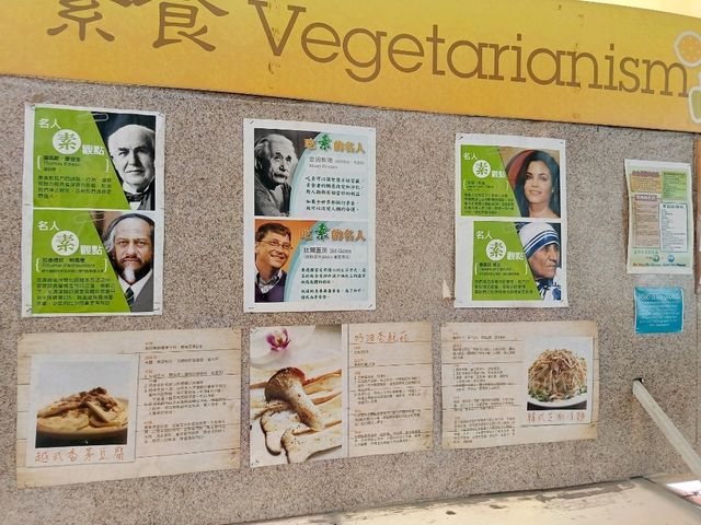 Finding some local vegetarian soul food at the Dharma Realm Guan Yin Sagely Monastery Food Center