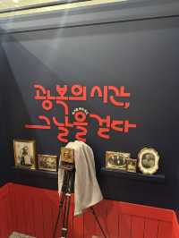 특별전시와 체험! 나도 신문 1면에 날 수 있다!