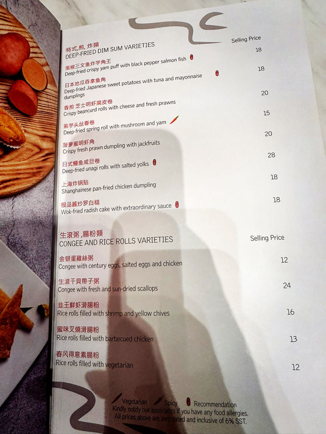 Imperial Indulgence at Le Mei, Le Méridien Putrajaya