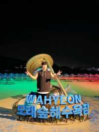 여름휴가 즐기기 좋은 거제 와현해수욕장🏖