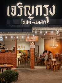 🍞🥛เจริญกรุง โทสต์-นมสด สาขาสุรินทร์ – 