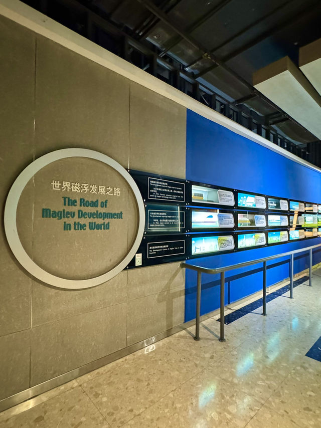 Shanghai Maglev Museum — Discover the Future of Transport (Free Entry!)