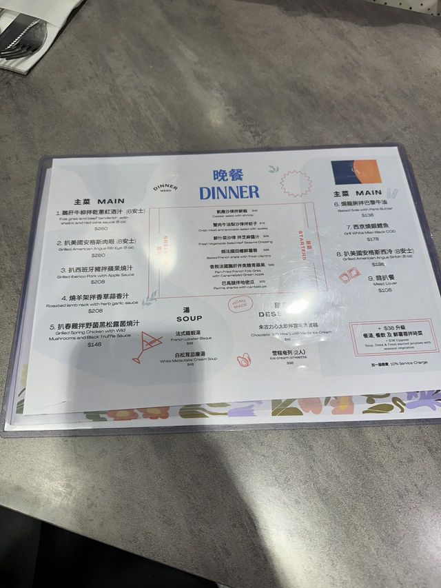 為食妹去鰂魚涌北角平價西餐廳