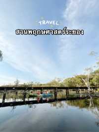 สวนพฤกษศาสตร์ระยอง 🪷🫧