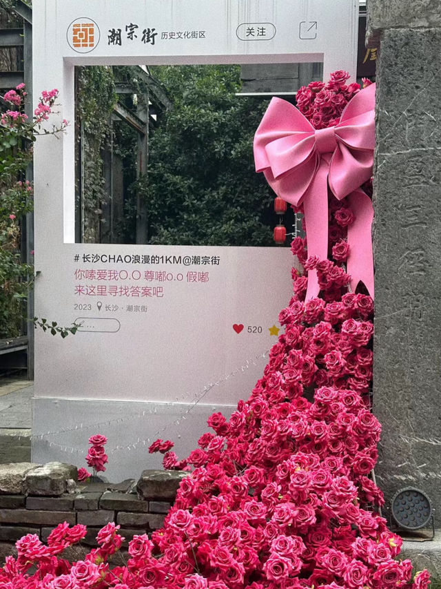 💖 Chaozong Street Citywalk — Changsha