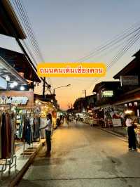 🎉มาเดินผ่อนคลายที่ ถนนคนเดินเชียงคาน กันเถอะ 🎉