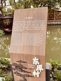 An Authentic Glimpse into Rural Shanghai