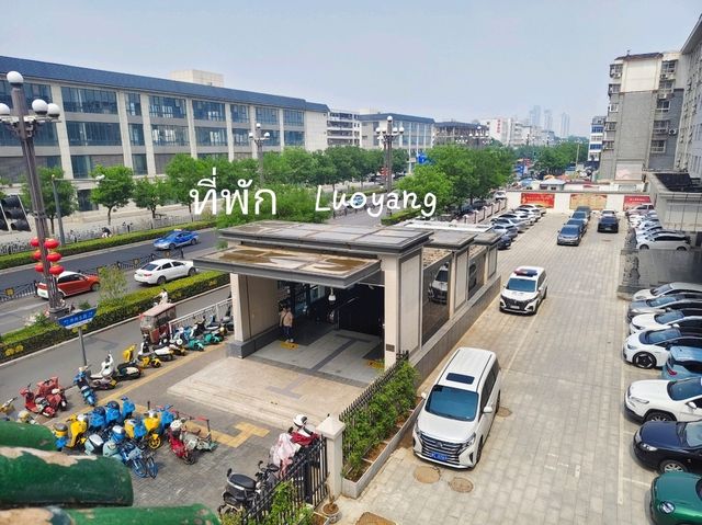 แนะนำโรงแรม ซีอาน-ลั่วหยาง-หัวซาน
