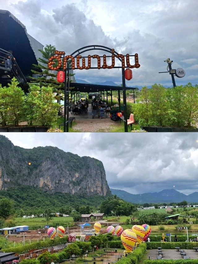 one day trip ภูผาม่าน 