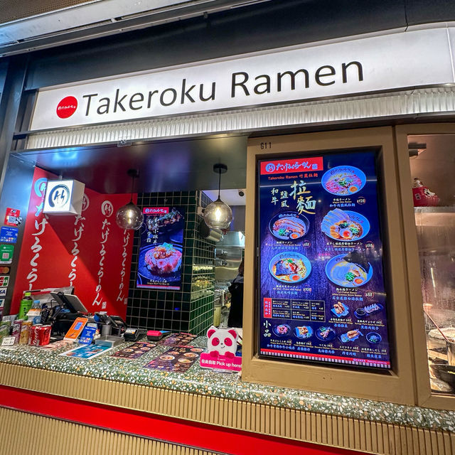 中環新開日本過江龍🍜竹麓拉麵🍜 中環新開日本過江龍🍜竹麓拉麵🍜