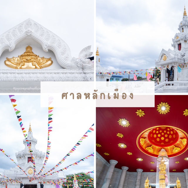 ที่เที่ยวสายบุญ นครศรีธรรมราช 💚📍