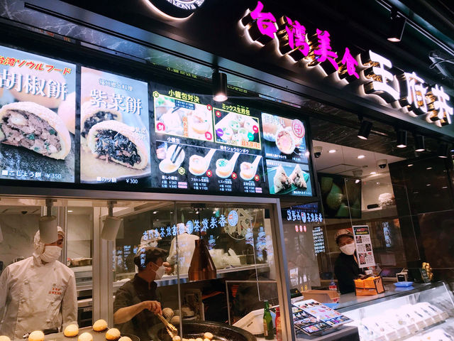 【秋冬の横浜中華街:食べ歩き&本格中華道具ショッピングの一日】 【秋冬の横浜中華街:食べ歩き&本格中華道具ショッピングの一日】