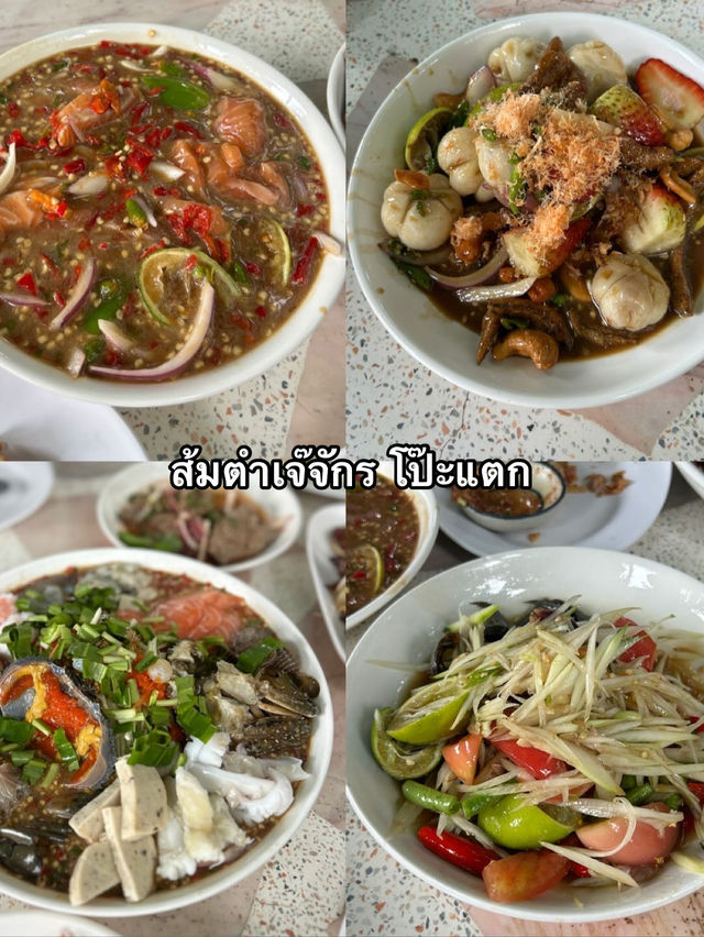 แจกแพลนเที่ยวระยอง 