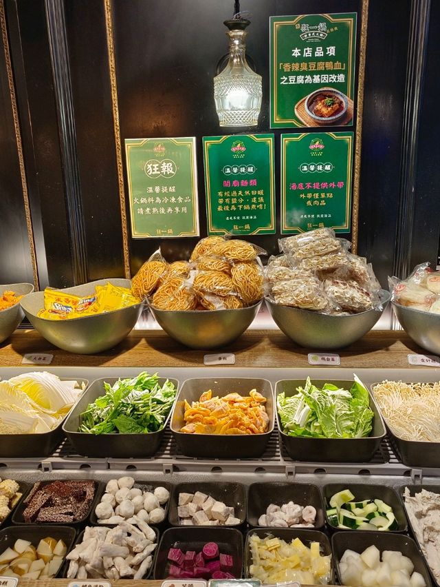 狂一鍋新莊復興店，平日午餐爽吃不限時