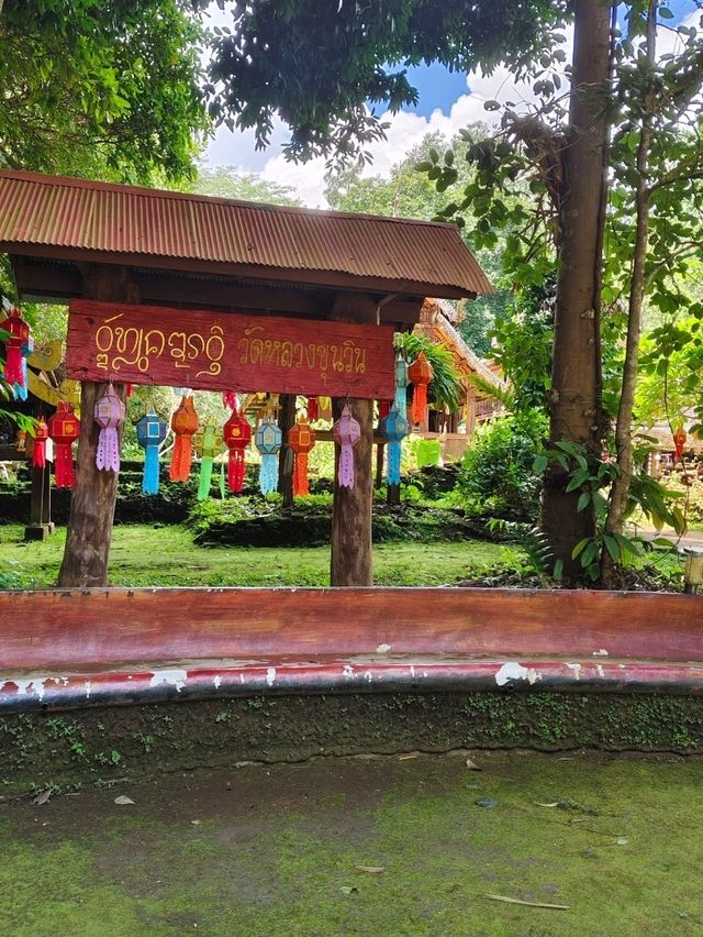 วัดหลวงขุนวิน