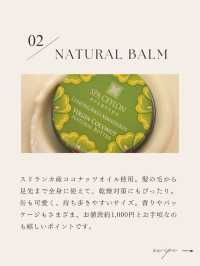 スリランカのおしゃれ土産♡Spa Ceylonアイテムまとめ