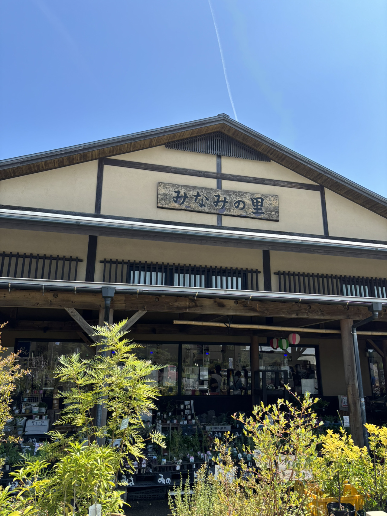 道 の 駅 筑前 みなみ の 里