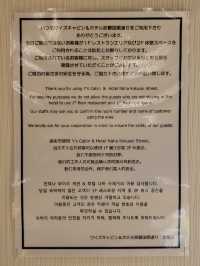 鬧中取靜的舒適小天地——那霸 Y’s Cabin & Hotel 