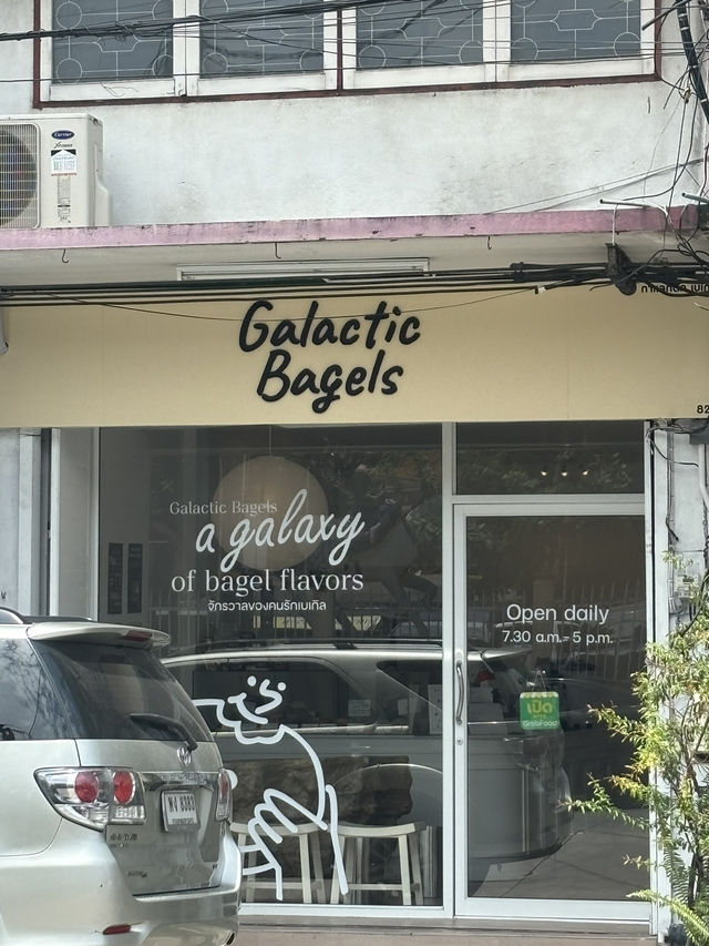 Galactic Bagels ชลบุรี