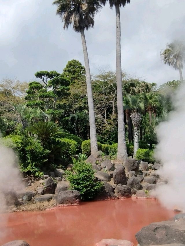 海地獄
