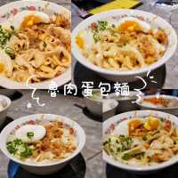 西門町40年老字號小食店🍢