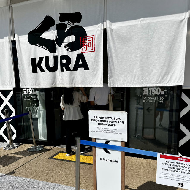 굿바이 오사카 엑스포 2025