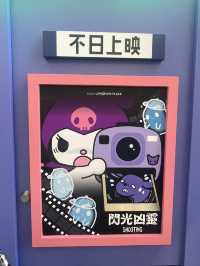 朗豪坊Kurumi Halloween展覽