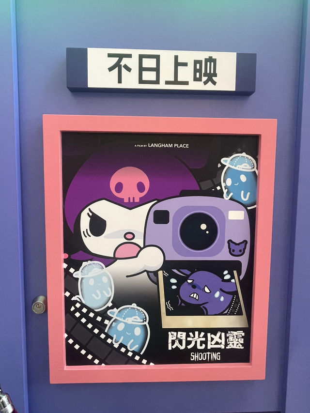 朗豪坊Kurumi Halloween展覽