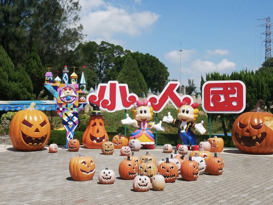 #trip親子出遊首選 
#桃園 #新竹 #小人國 #高原 #遊樂園 

從國道三號高原交流道下去，一下就能抵達小人國，較以往我們小時候方便很多，這裡也是爸爸媽媽們小時候必來的景點唷。

小朋友更是一定要來看看，這裡將台灣可大景點縮小設計在園區內，還有一些遊樂設施可以遊玩、搭乘。

每年也會因應各種主題、節慶有不同的活動唷👍
#親子景點 #親子旅遊 #親子出遊 #親子 
❤️想要瞭解更多訊息可以下載trip.com app唷，可於首頁搜尋【FamilyTravel】，查看親子遊推薦及獨家優惠！也可以參考下面連結👇

https://tw.trip.com/travel-guide/attraction/taoyuan/window-on-world-theme-park-88422?curr=TWD&locale=zh-TW&scene=basic

@trip.com_tw #tripcom_tw 
 