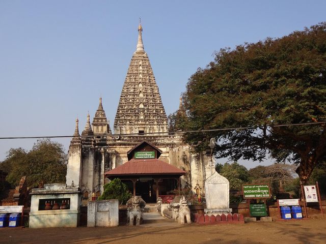 Mahabodhi Paya