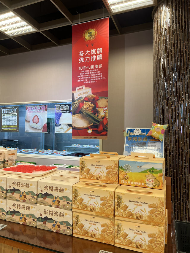 宜蘭必訪米食點心工廠🍘 （上集） 把米做成一座遊樂園：蘇澳「一米特」五感漫遊記
