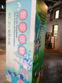 澳門氹仔益隆炮竹廠舊址