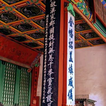 🏯 Donggwanwangmyo Shrine – Seoul’s Ancient Temple of Loyalty 🏯 Donggwanwangmyo Shrine – Seoul’s Ancient Temple of Loyalty