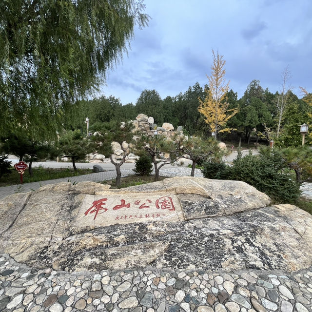 🌿 Hushan Park 虎山公园 — Tai’an’s Newly Revived Urban Oasis