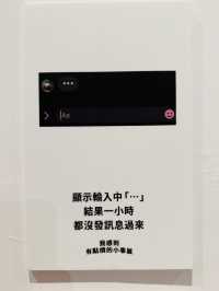 人也太好了吧展覽