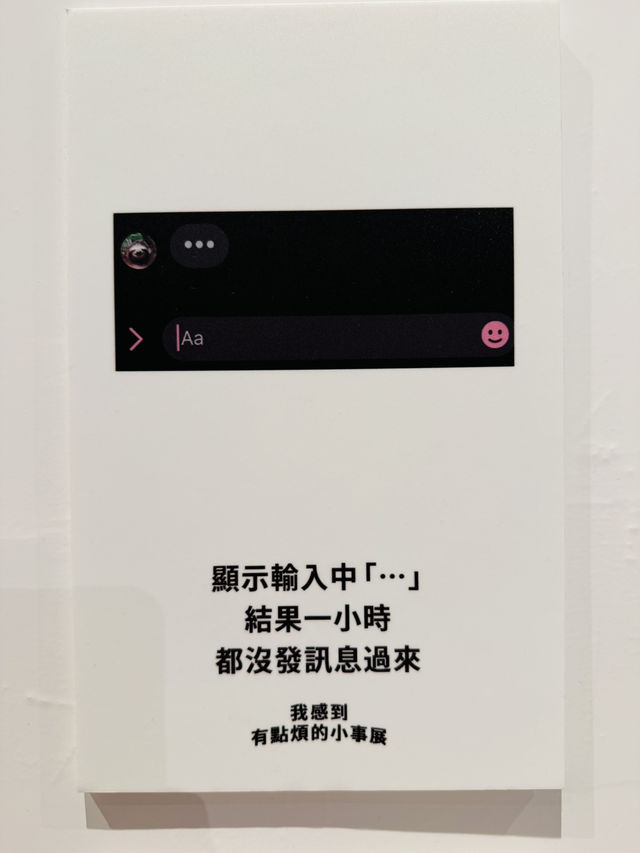 人也太好了吧展覽