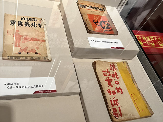 A Thoughtful Visit to Changchun’s Northeast Martyrs History Exhibition Hall A Thoughtful Visit to Changchun’s Northeast Martyrs History Exhibition Hall