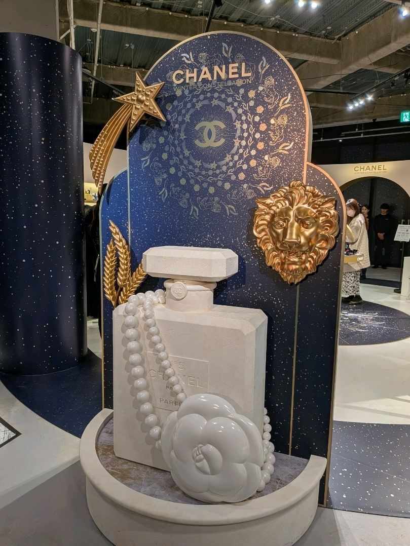 CHANEL WINTER CONSTELLATION - シャネルの星空” | Trip.com 東京