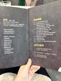 屏東探店✨喜珠現代融合料理🍴（內有菜單）