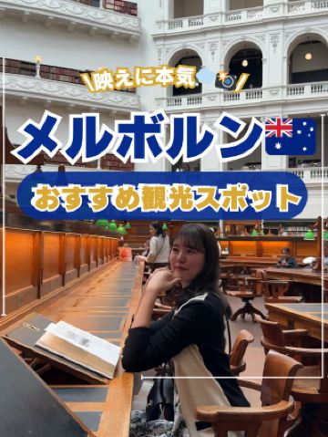 멜버른에 가면 방문하고 싶은 관광 명소 ✨