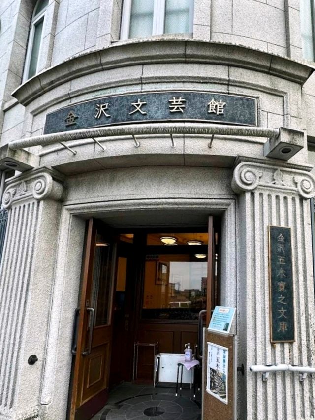 金澤2月最佳文藝散步路線|Trip.com 金澤