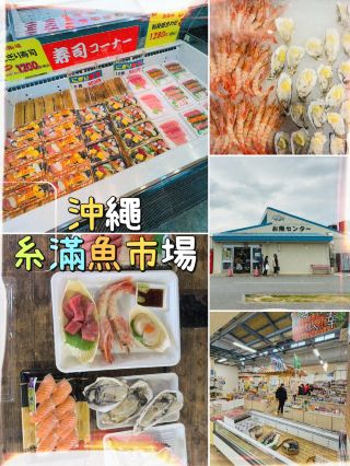 沖縄・糸満魚市場｜海鮮好き必見！ロブスターを格安で堪能して大満足！。