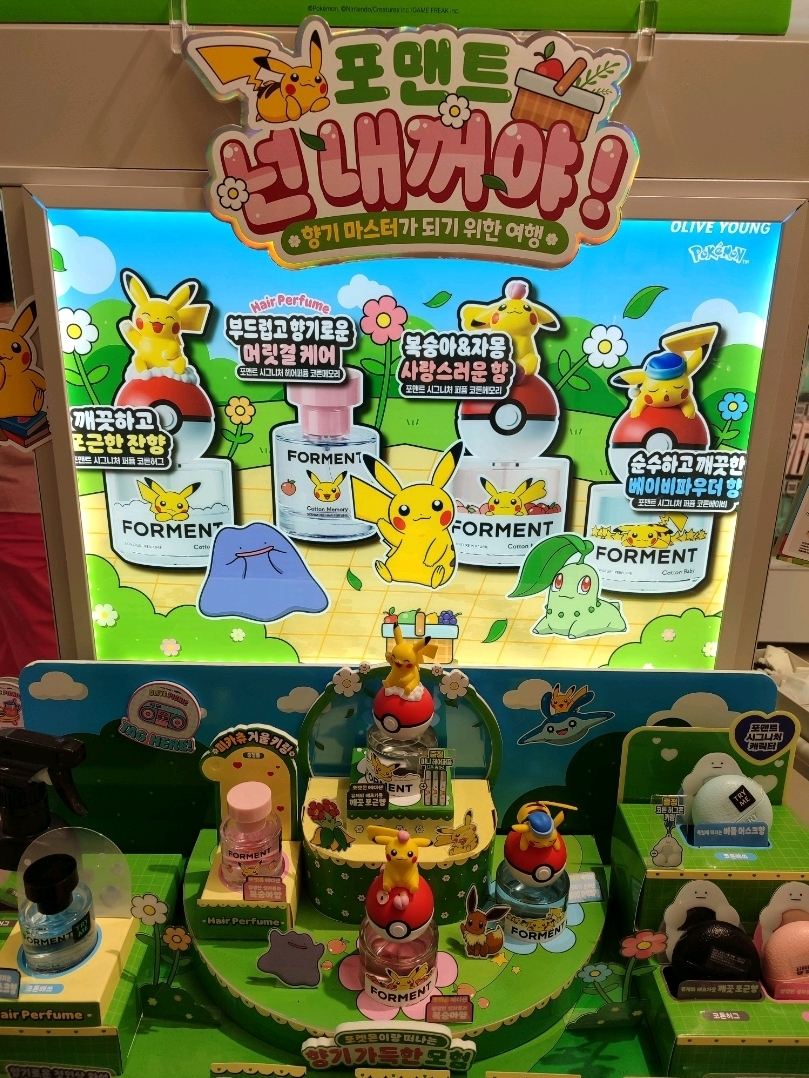 Olive Youngとポケモンのコラボレーションが登場！ | Trip.com 済州市