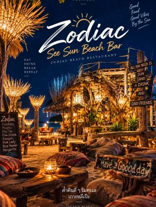 บาร์ริมทะเลสุดชิลล์ กับค่ำคืนที่เต็มไปด้วยบรรยากาศของเกาะหลีเป๊ะ 🌊✨