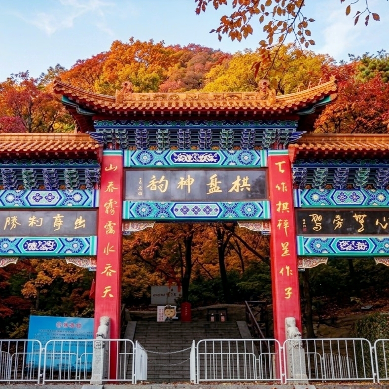  棋盤山：瀋陽的秋日秘境氛圍 