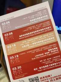🇨🇳上海｜文化藝術之都