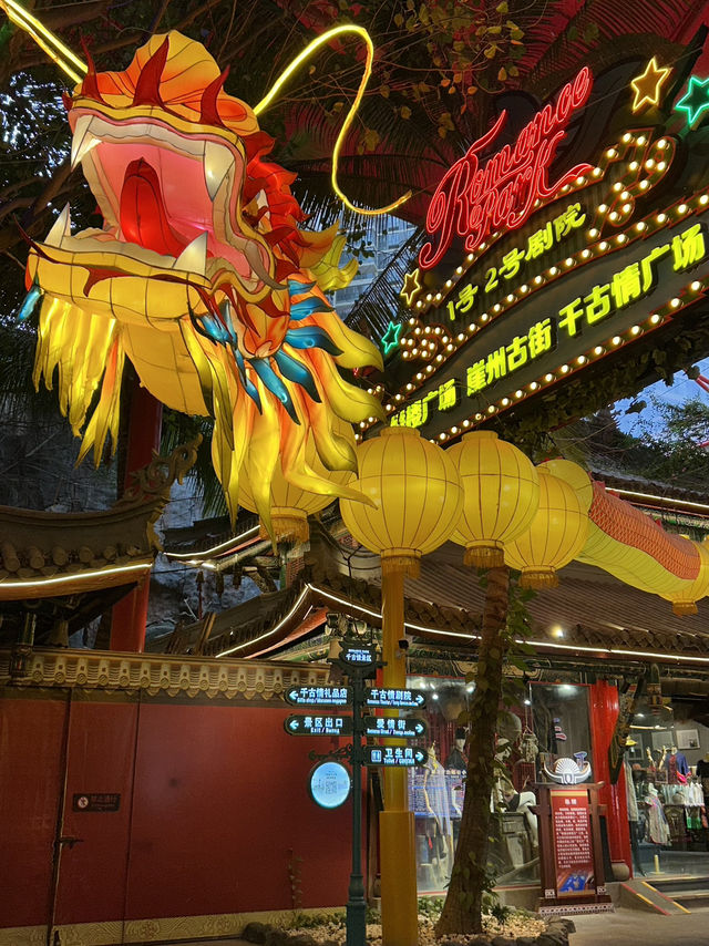 An outdoor Theme Park in Sanya