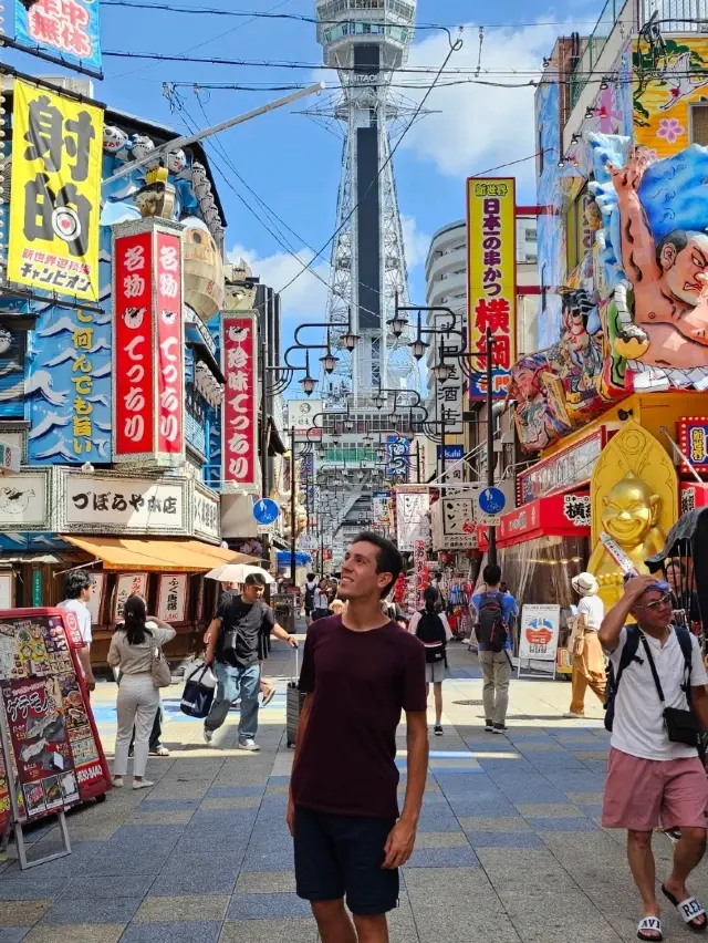 1日大阪行程:充分利用你的時間