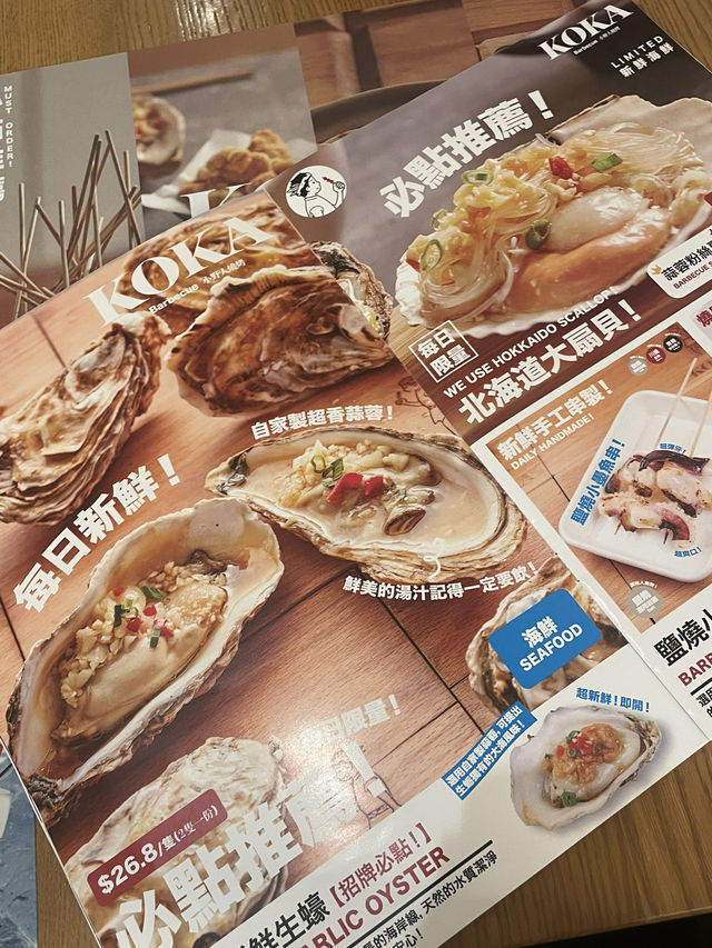 🔥將軍澳無油煙串燒!必食黑松露烤飯+爆蒜生蠔✨ 🔥將軍澳無油煙串燒!必食黑松露烤飯+爆蒜生蠔✨