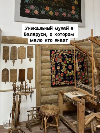 A museum in Minsk that few people know about